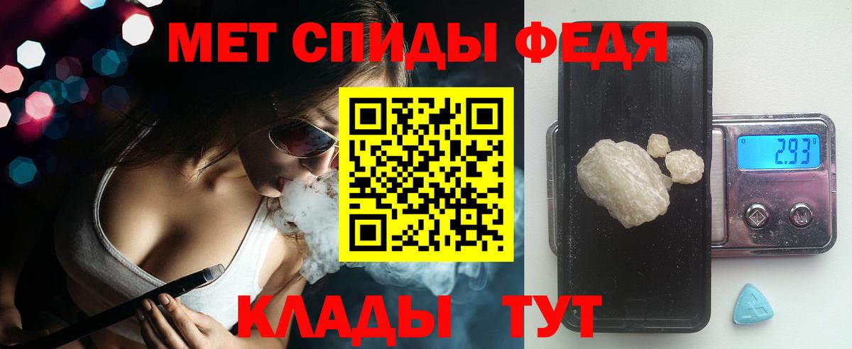 Осинники  АМФЕТАМИН  Вход с VPN  Amphetamine Розовый 