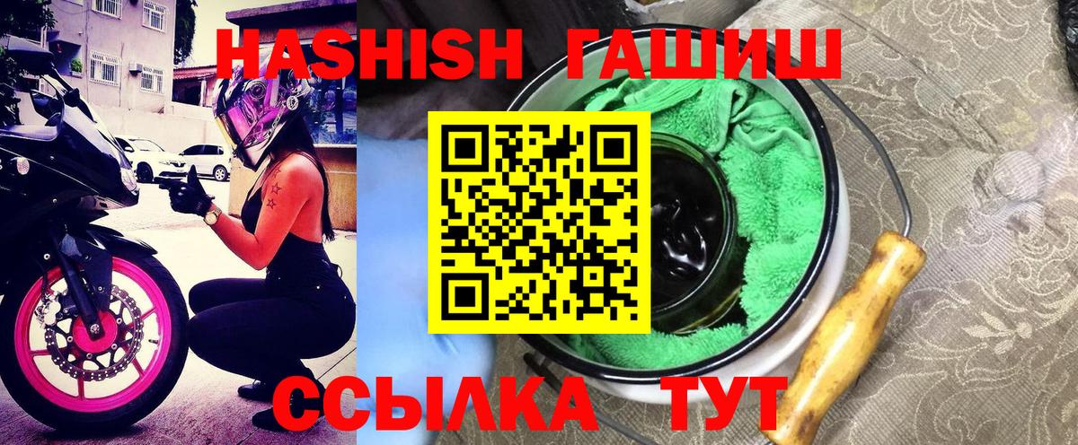 Гашиш AMNESIA HAZE  ГАШИШ Изолятор  Вход с VPN  Осинники 