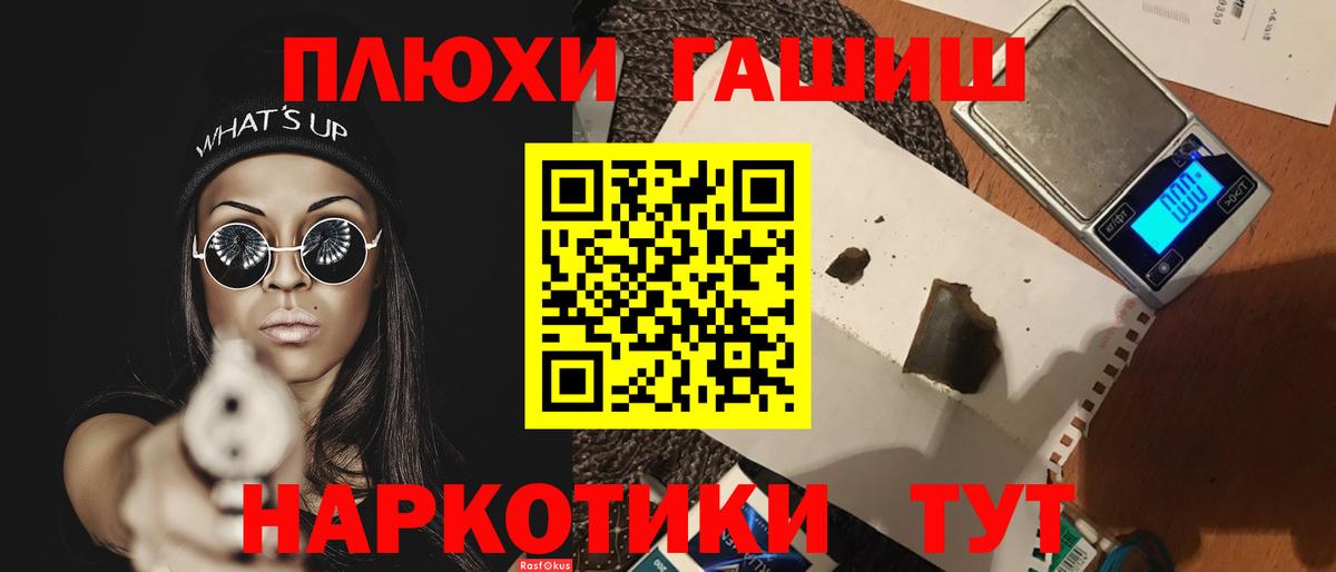 ГАШ  Вход с VPN  Осинники  Канабис  МДМА  МЕТ  ГАШ  Марихуана  Меф   Магазины продажи наркотиков 