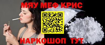 бутират Пенза