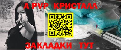 бутират Будённовск