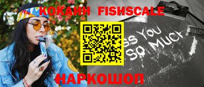 кокаин Бугуруслан