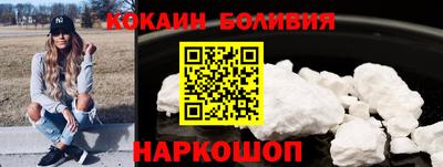 бутират Будённовск