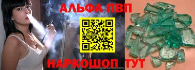 сатива Бузулук