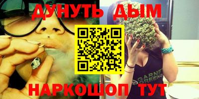 бутират Будённовск
