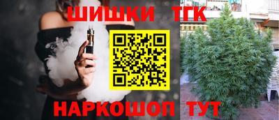 бутират Будённовск