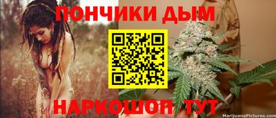 бутират Будённовск