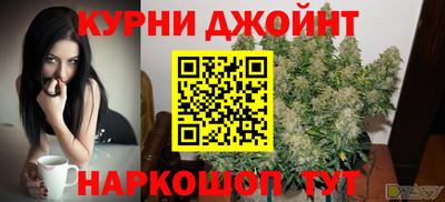 бутират Будённовск