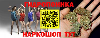 бутират Будённовск