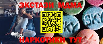 бутират Будённовск
