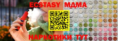 бутират Будённовск