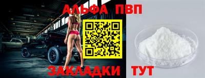 сатива Бузулук