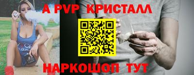 сатива Бузулук