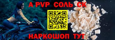 кокаин Бугуруслан
