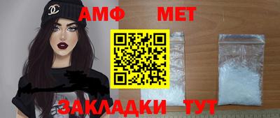 сатива Бузулук