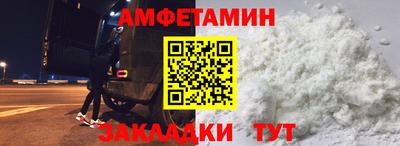 бутират Будённовск