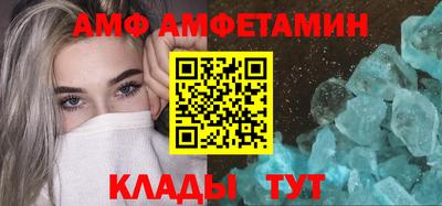 сатива Бузулук