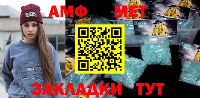 прущий лед Первоуральск