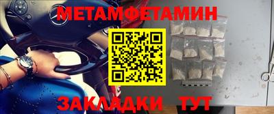 бутират Будённовск