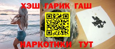бутират Будённовск