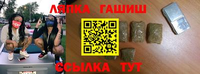 сатива Бузулук