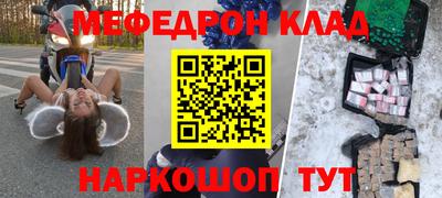 кокаин Бугуруслан