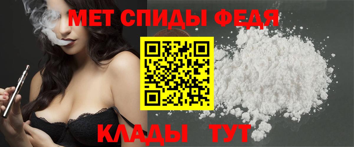 Первитин витя  Первитин витя  Осинники  Вход с VPN 