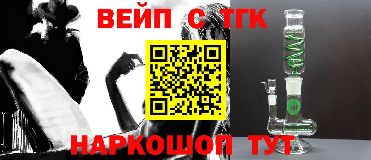 Дистиллят ТГК гашишное масло  Вход с VPN  Осинники  Дистиллят ТГК гашишное масло 